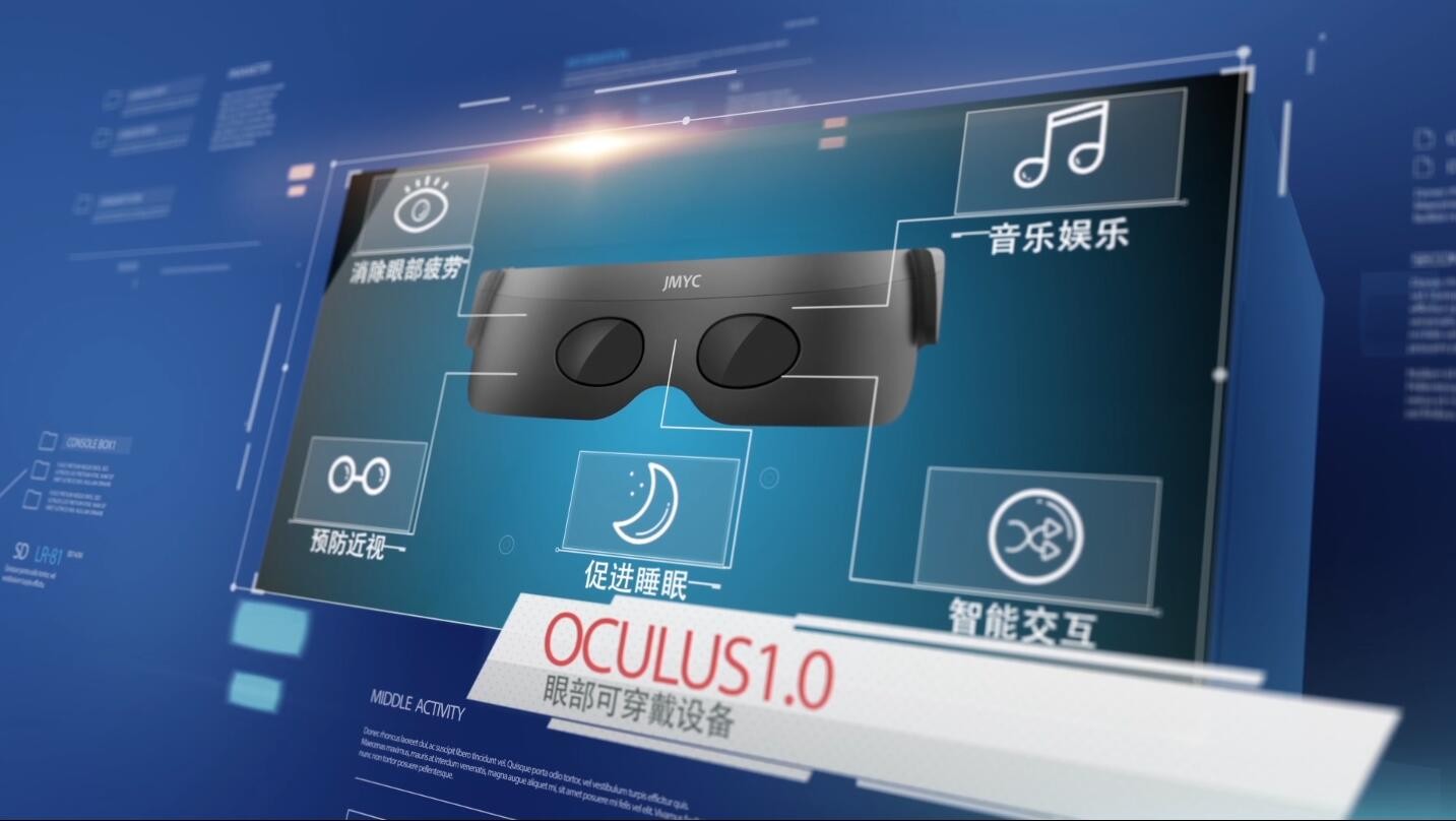 慧眼Oculus1.0